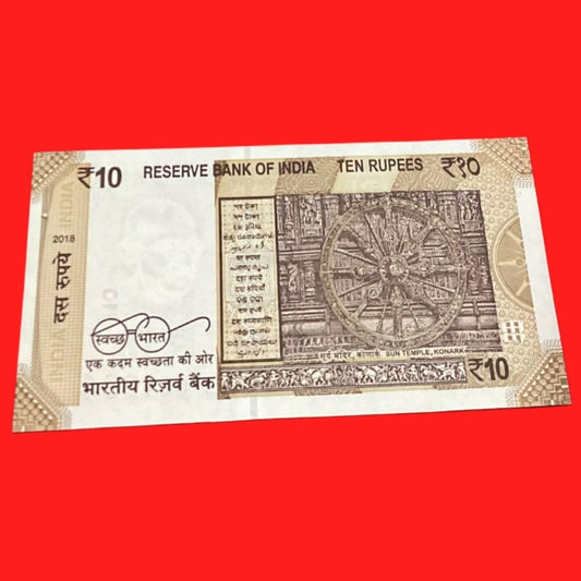 Buy Rs 10 year of Anniversary/Birthday 48E 001984 Collectible - Collection Bazzar