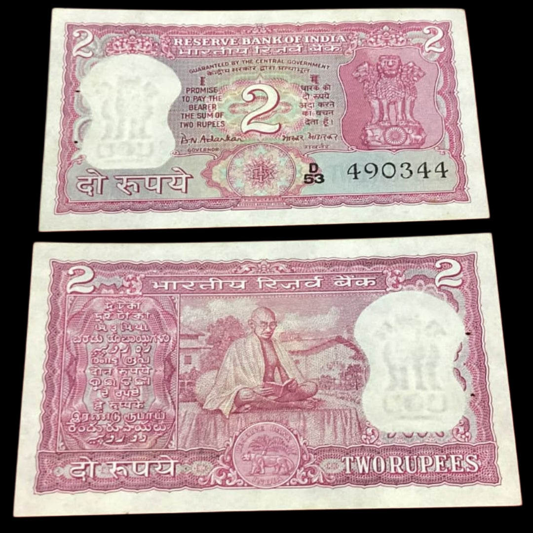 Buy Rs 2 back side gandhi reading books D53 490344 BN Adakaar - Collection Bazzar