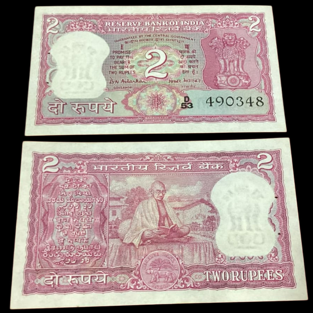 Buy Rs 2 back side gandhi reading books D53 490348 BN Adakaar - Collection Bazzar