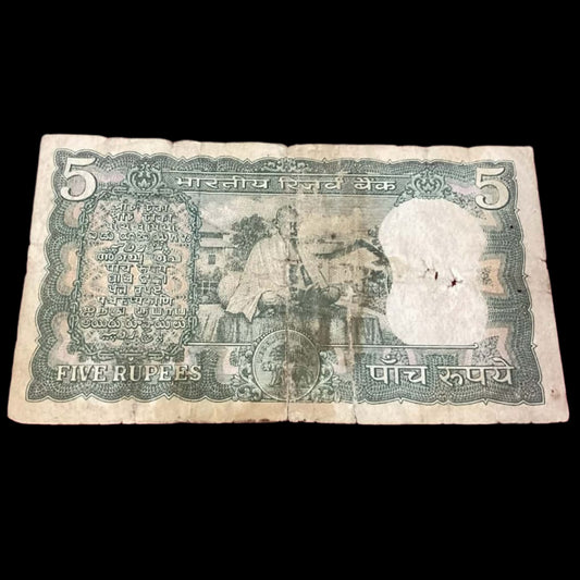 Buy Rs 5 Back side gandhi note F87 605114 AS PER CONDITION - Collection Bazzar