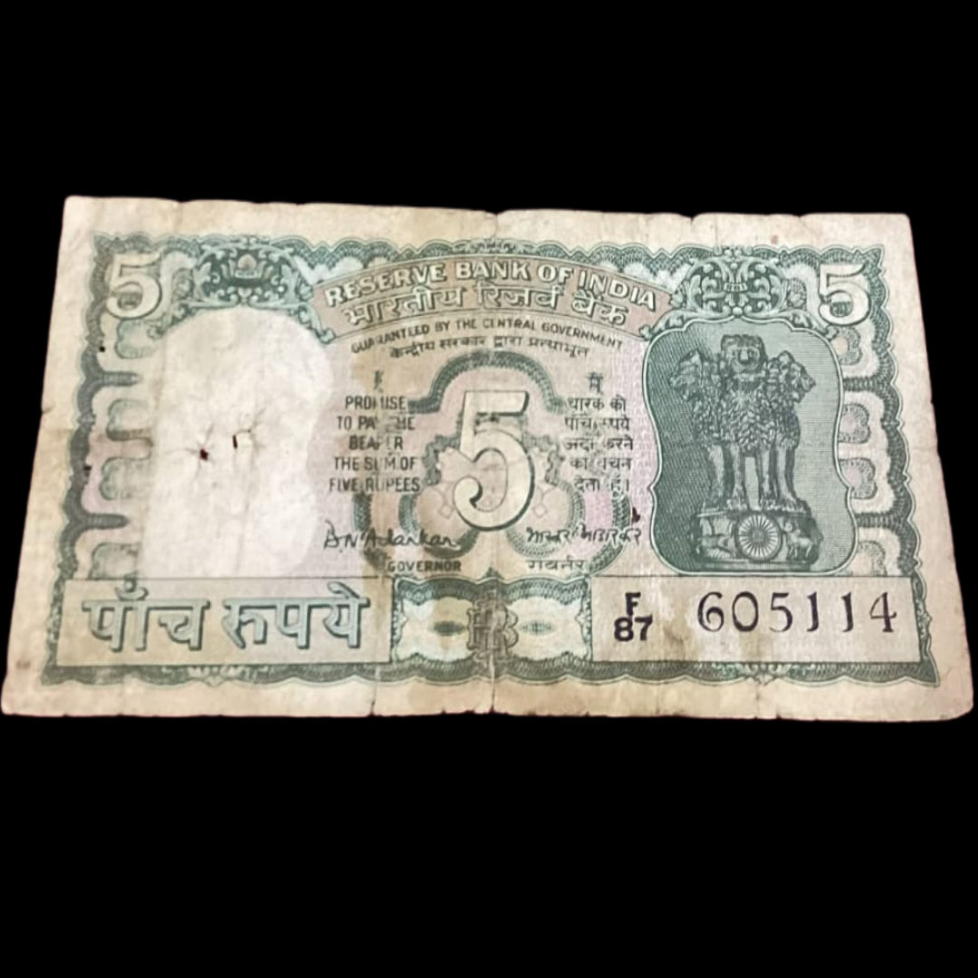 Buy Rs 5 Back side gandhi note F87 605114 AS PER CONDITION - Collection Bazzar