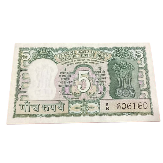 Buy Rs 5 Four Deer semi fancy S8 606160 S jaggannathan sign rare - Collection Bazzar