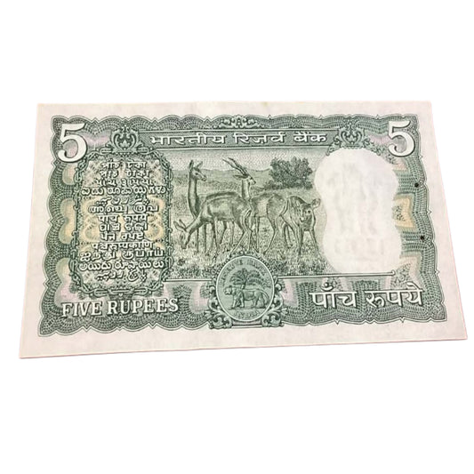 Buy Rs 5 Four Deer semi fancy S8 606160 S jaggannathan sign rare - Collection Bazzar