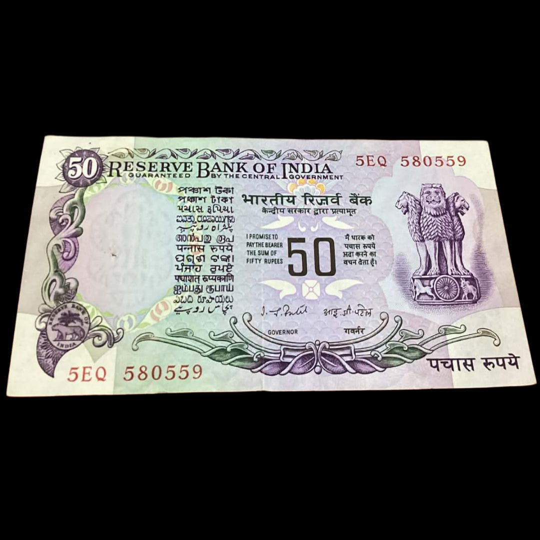 Buy Rs 50 Parliamentary issue without flag 5EQ 580559 IG Patel - Collection Bazzar