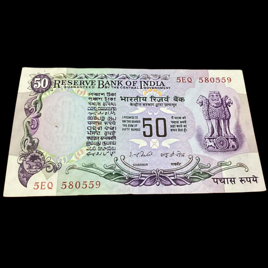 Buy Rs 50 Parliamentary issue without flag 5EQ 580559 IG Patel - Collection Bazzar
