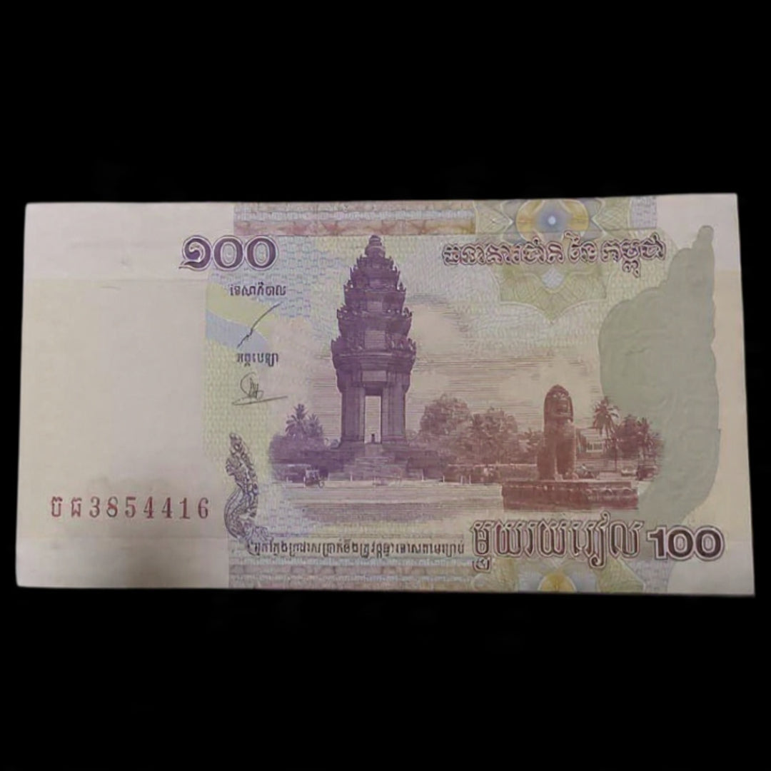 Cambodia 100 Riels Banknote 2001 – National Bank of Cambodia (UNC) - Collection Bazzar
