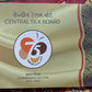Central Silk Board Commorative Silver Coin Proof Set
