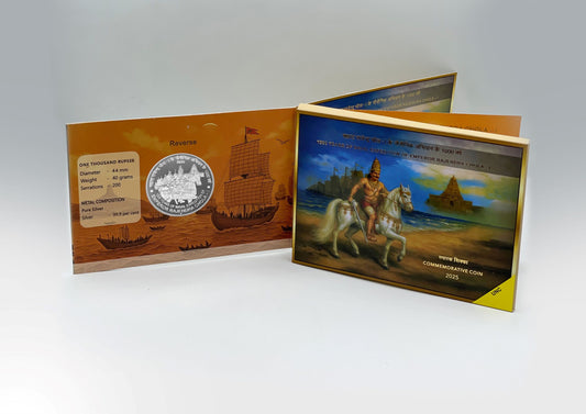 1000 Years of Naval Expedition of Emperor Rajendra Chola – I Denomination of ₹ 1000 UNC
