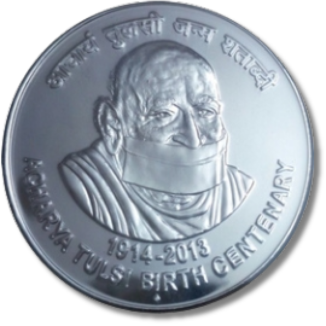 Acharya Tulsi Birth Centenary UNC Coin Set | ₹20 & ₹5 Commemorative Coins | 1914–2013