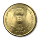 Saint Alphonsa Birth Centenary Commemorative Coin Set | ₹100 & ₹5 UNC