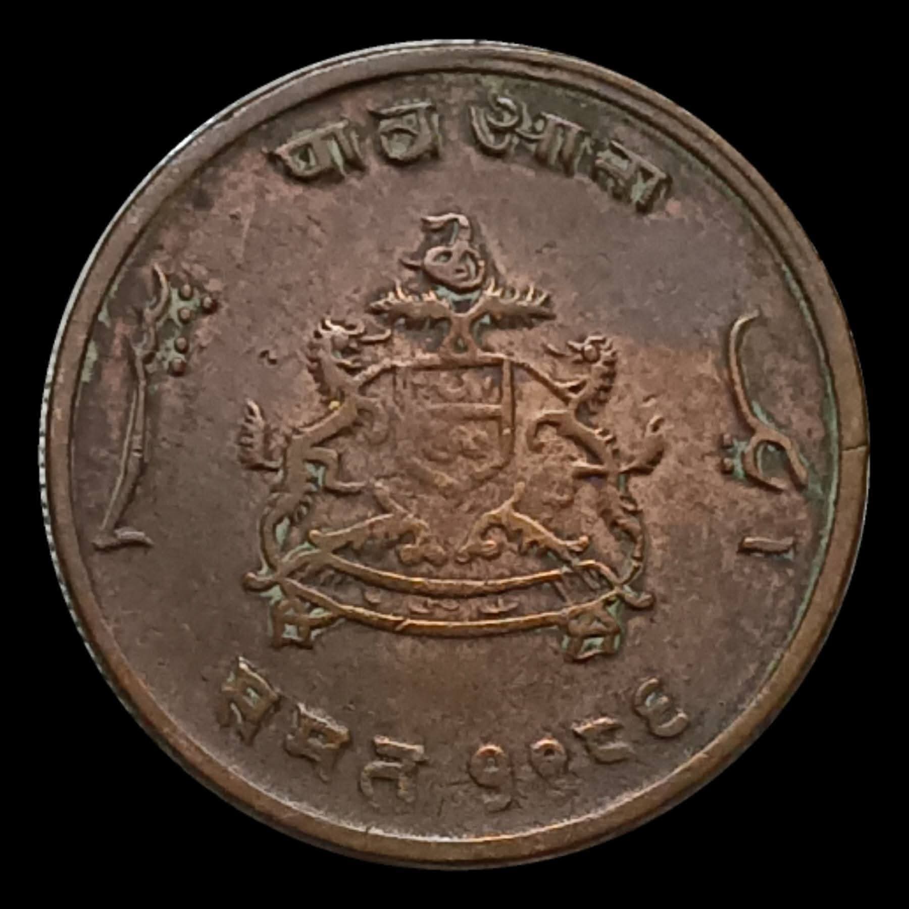 Copper 1/4 Anna coin from the Princely 
      State of Gwalior, featuring a portrait of 
      Maharaja Jivaji Rao Scindia (1925 - 1948)

 Year  : 1986 (1929 Dating Vikram Samvat )

 Diameter : 22.50mm & Weight : 4.90gm - Collection Bazzar