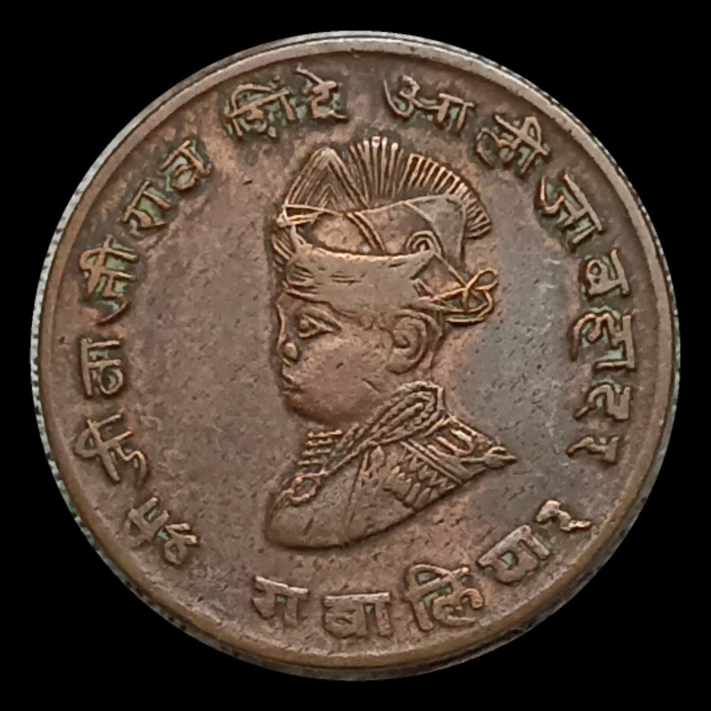 Copper 1/4 Anna coin from the Princely 
      State of Gwalior, featuring a portrait of 
      Maharaja Jivaji Rao Scindia (1925 - 1948)

 Year  : 1986 (1929 Dating Vikram Samvat )

 Diameter : 22.50mm & Weight : 4.90gm - Collection Bazzar