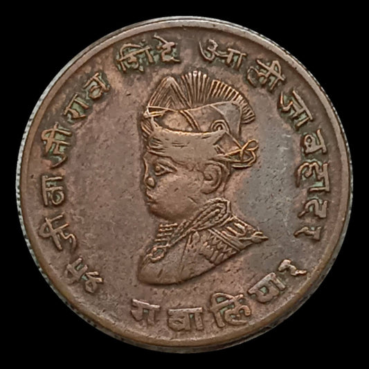 Copper 1/4 Anna coin from the Princely 
      State of Gwalior, featuring a portrait of 
      Maharaja Jivaji Rao Scindia (1925 - 1948)

 Year  : 1986 (1929 Dating Vikram Samvat )

 Diameter : 22.50mm & Weight : 4.90gm - Collection Bazzar