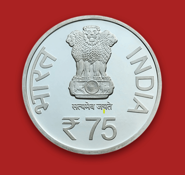 Diamond Jubilee of National Cadet Corps ₹75 – Wooden Packing - Collection Bazzar