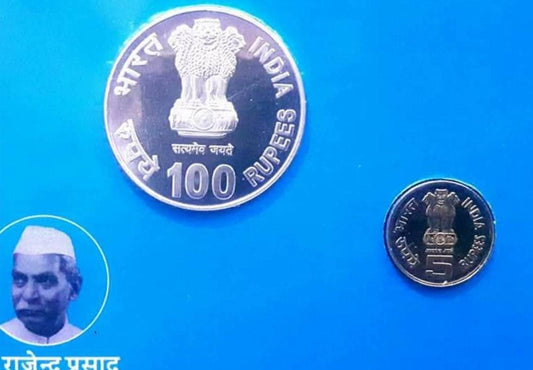 Dr Rajendra Prasad 125 Birth Anniversary 2 Coin Set (₹100 and ₹5) UNC Set - Collection Bazzar