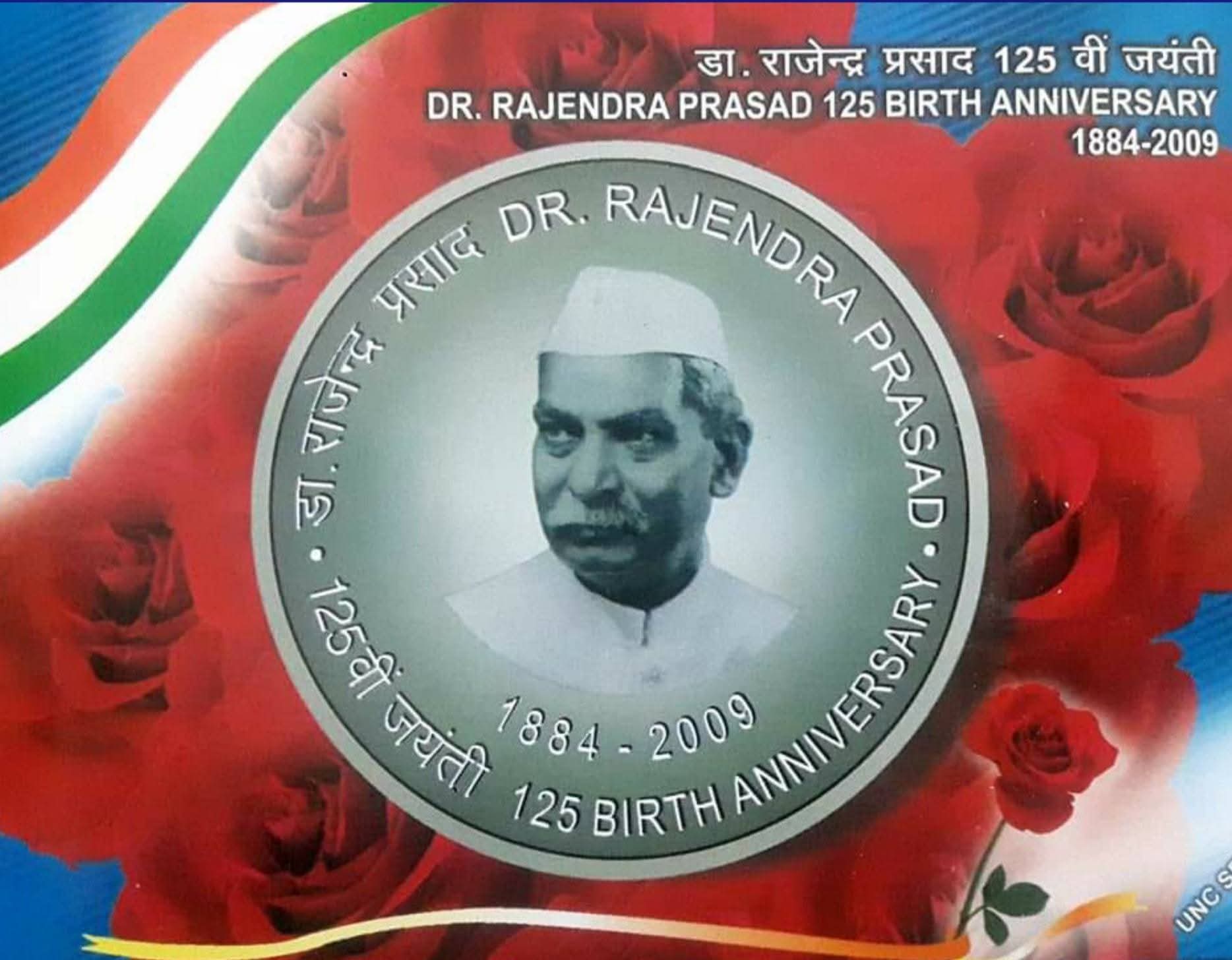 Dr Rajendra Prasad 125 Birth Anniversary 2 Coin Set (₹100 and ₹5) UNC Set - Collection Bazzar