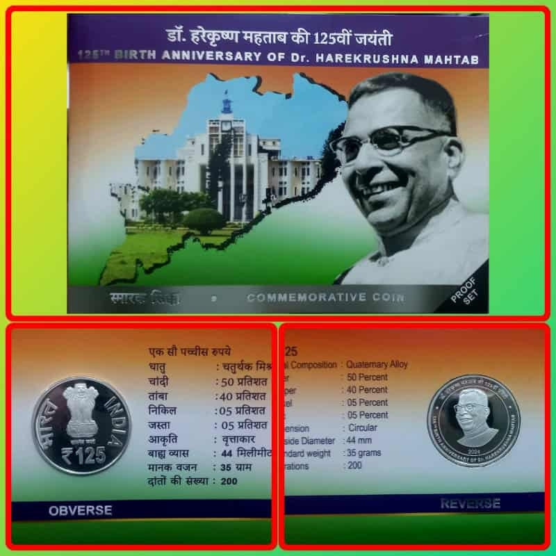 Dr Harekrusna Mehtab 125Th Birth Anniversary Silver Coin Proof Set
