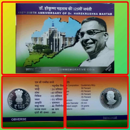Dr Harekrusna Mehtab 125Th Birth Anniversary Silver Coin Proof Set

