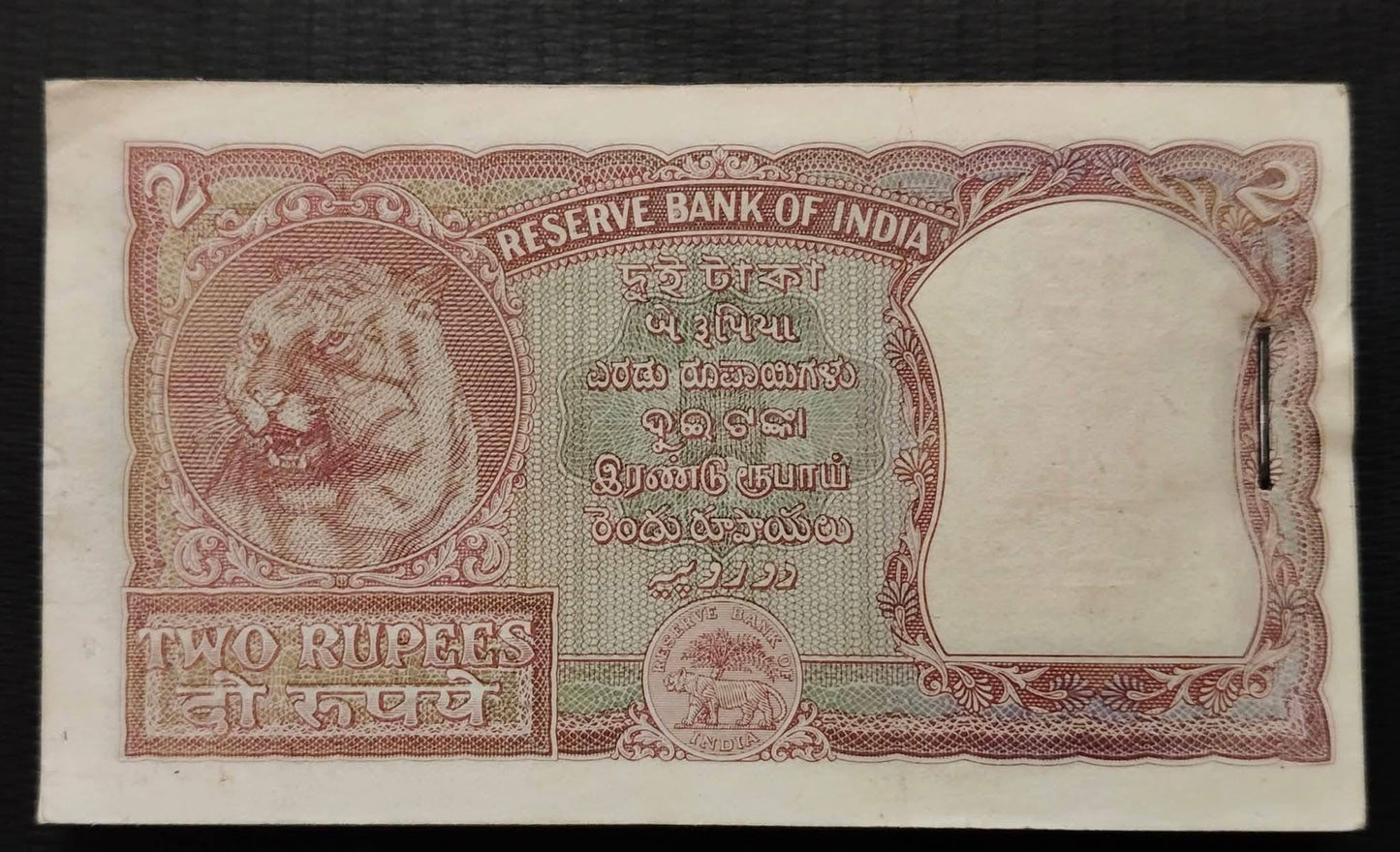 RARE 2₹ HALF TIGER SERIAL PACKET

COLLECTIBLE  75 year old packet Extrmly rare collector choice