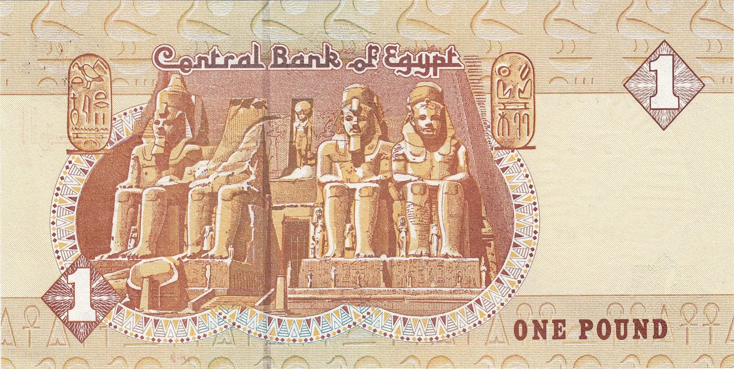 1 pound Egypt excellent condition
