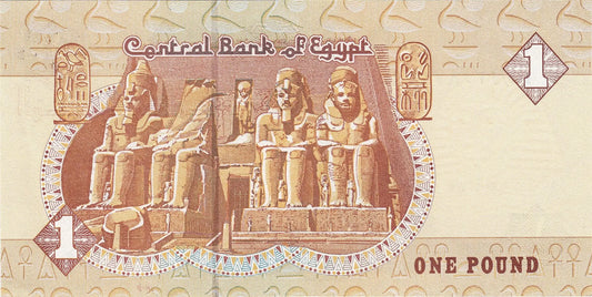 1 pound Egypt excellent condition