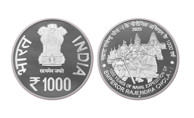 Rs 1000 years naval expedition Emperor Rajendra Chola proof set folder commemorative coin India
