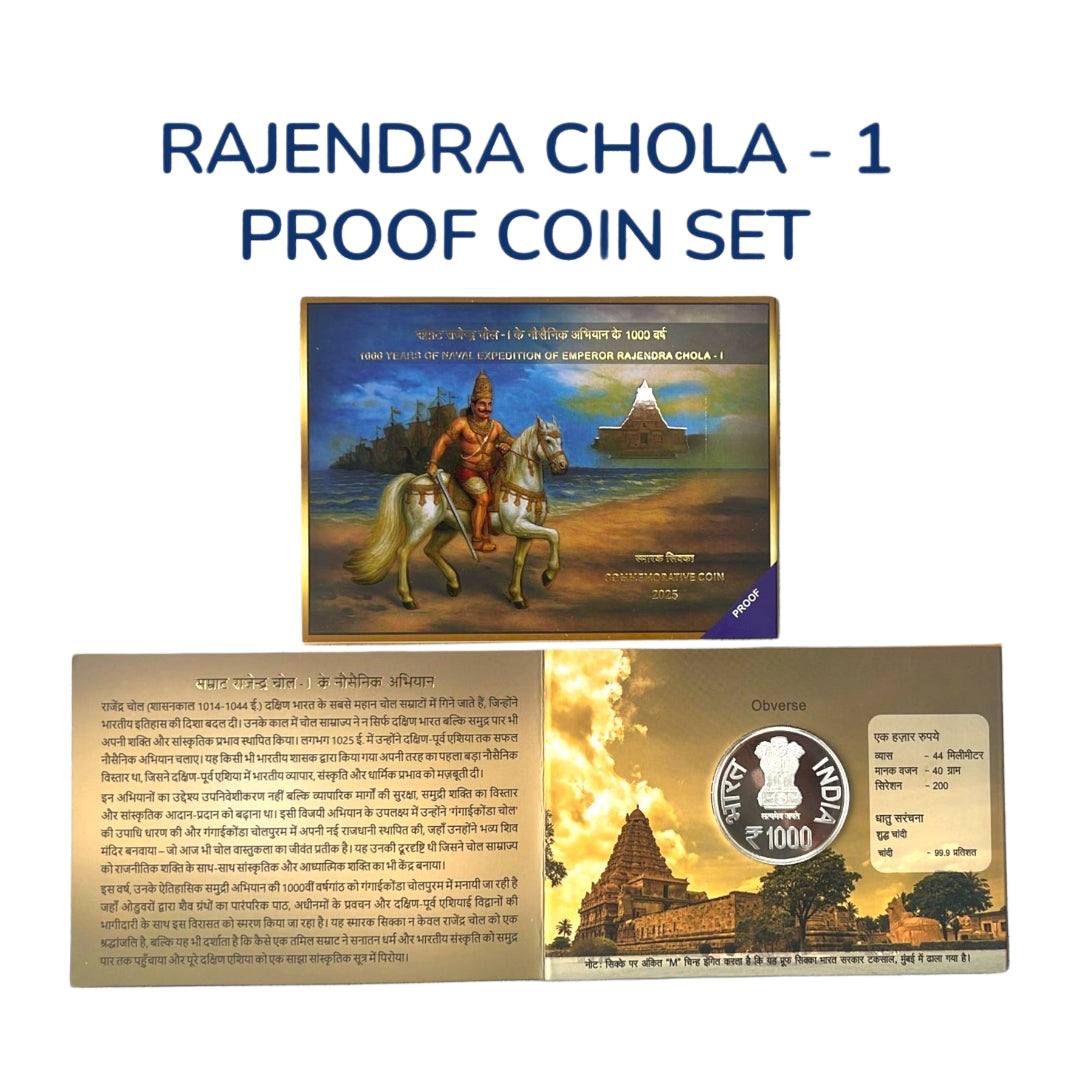 Rs 1000 years naval expedition Emperor Rajendra Chola proof set folder commemorative coin India
