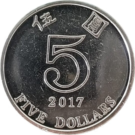 Hong Kong 5 Dollar Coin - HK Collectible World Currency - Collection Bazzar