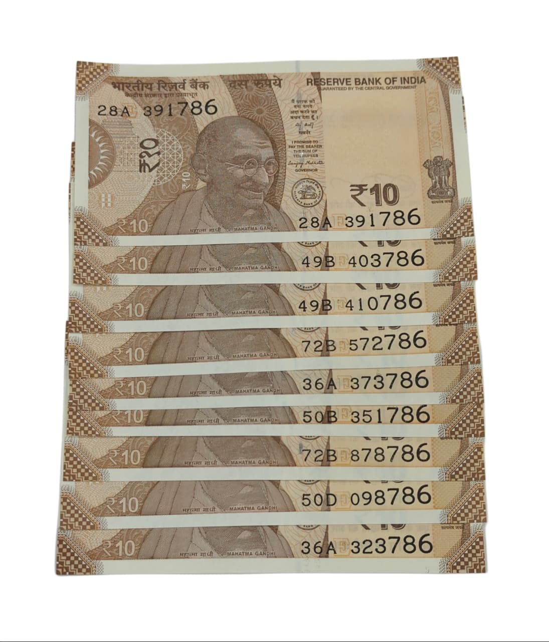 Rs 10  9 note set   Ending 786 rare collectable set lowers price Bismillah raheem numner