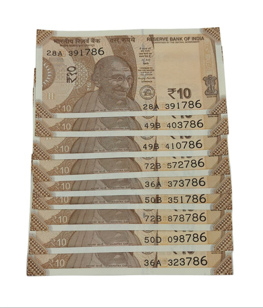 Rs 10  9 note set   Ending 786 rare collectable set lowers price Bismillah raheem numner