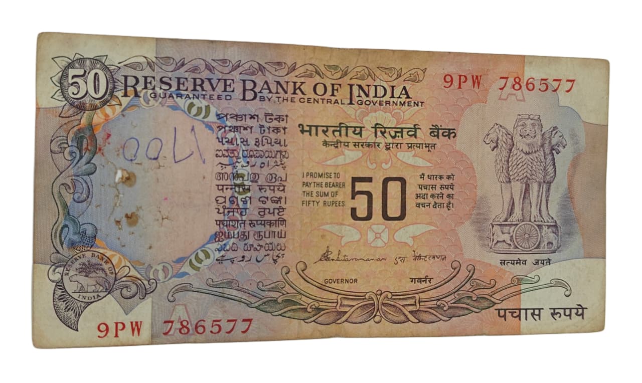 Rs 50 bank note India parliament issued 786577 rare collectable item