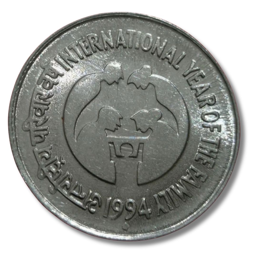 Rs.1 International Year Of The Family Coin Excellent Condition