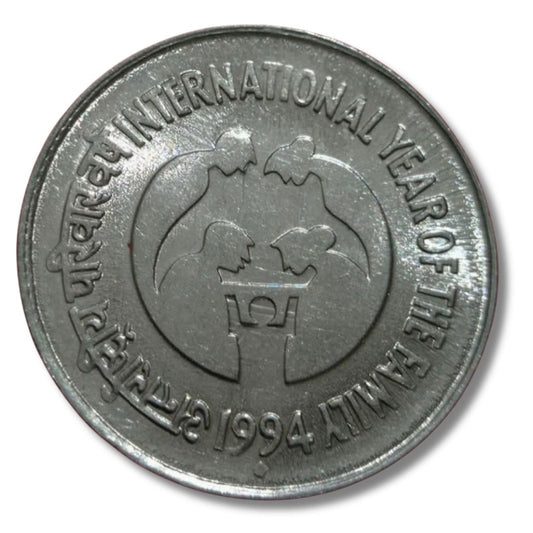 Rs.1 International Year Of The Family Coin Excellent Condition
