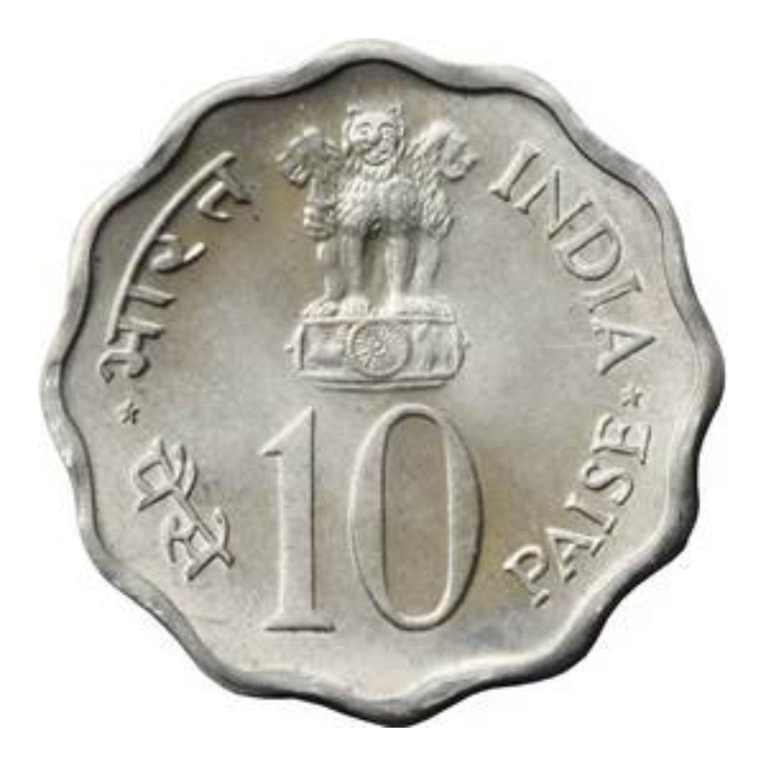 India 10 Paise 1974 Planned Families Food For All FAO Commemorative Coin - Collection Bazzar
