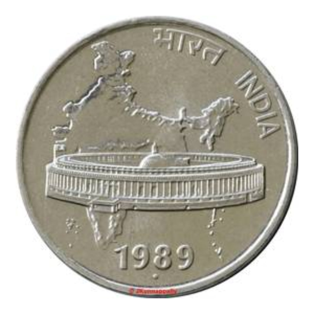 India 50 Paise 1989 Parliament House Map of India Coin - Collection Bazzar