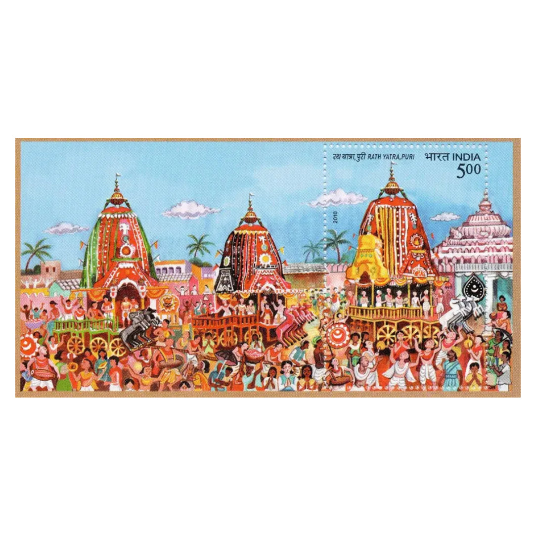 India Rath Yatra Puri Miniature Sheet with Stamp 2010 - Collection Bazzar