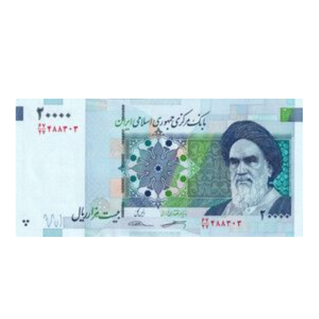 Iran 20000 Rials Banknote – Central Bank of the Islamic Republic of Iran - Collection Bazzar