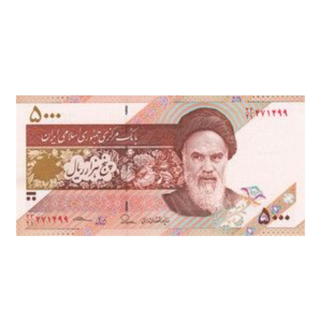 Iran 5000 Rials Banknote On Back Ayatollah Ruhollah Khomeini - Collection Bazzar