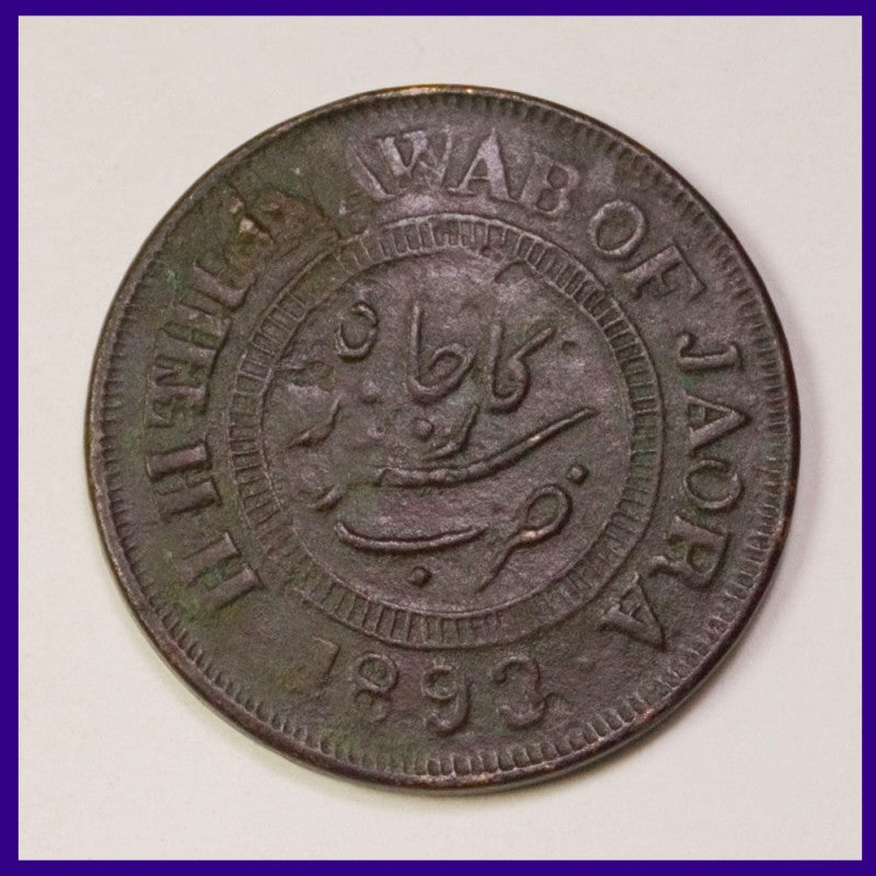 Jaora 2 Paisa The Nawab Of Jaora Copper Coin - Collection Bazzar