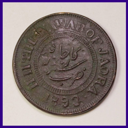 Jaora 2 Paisa The Nawab Of Jaora Copper Coin - Collection Bazzar