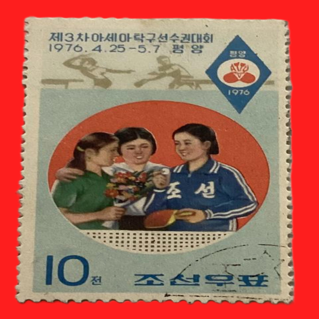 Korea Stamp Year 1976 Collectible - Collection Bazzar