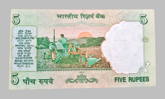 Rs 5 Old Tractor Cutting Error 786687 Type Double 786786 Holy Bismillah Number Governor D. Subbarao UNC Condition