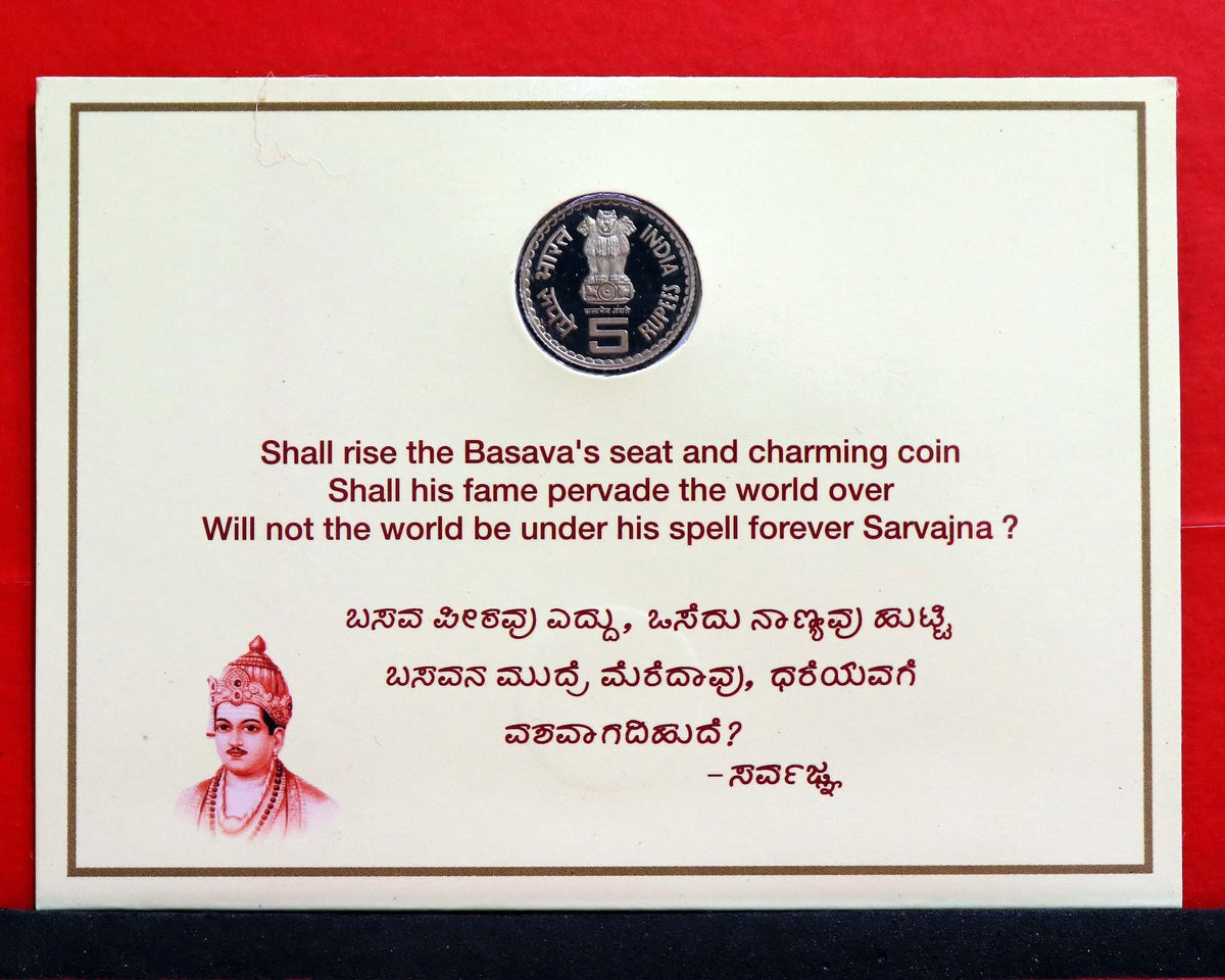 MAHATMA BASAVESHWARA

COMMEMORATIVE COIN (5 RS.)- 2006

PROOF COIN CARD - Issued by Mumbai Mint

(with ‘M’ Mint Mark) - Collection Bazzar