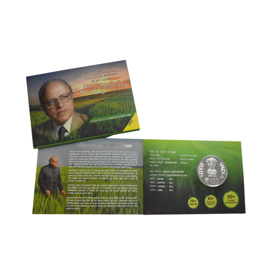 Rs 100 UNC Set Birth Centenary of Prof. M.S. Swaminathan | Rare Collectible - Collection Bazzar