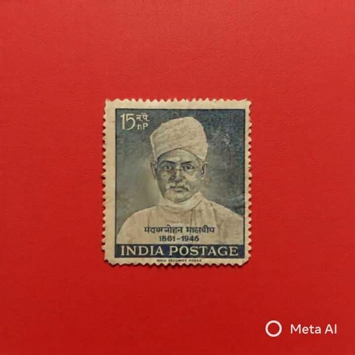 Madan mohan Malviya Stamp Collectible - Collection Bazzar