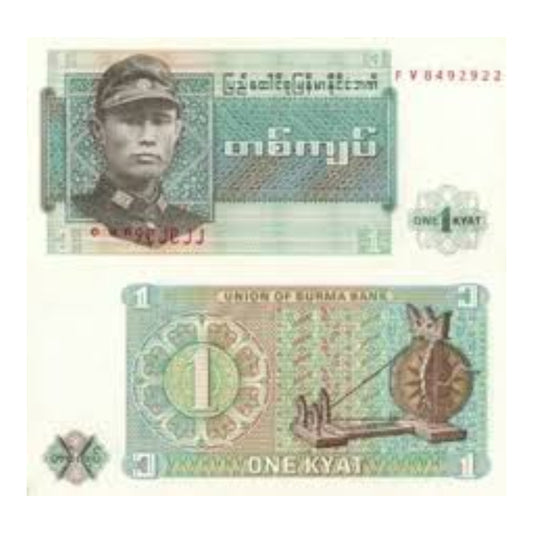 1 Kyat burma unc condition - Collection Bazzar