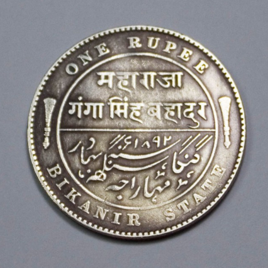 One Rupee Bikanir State Maharaja Ganga Singh Bahadur Silver Coin - Collection Bazzar