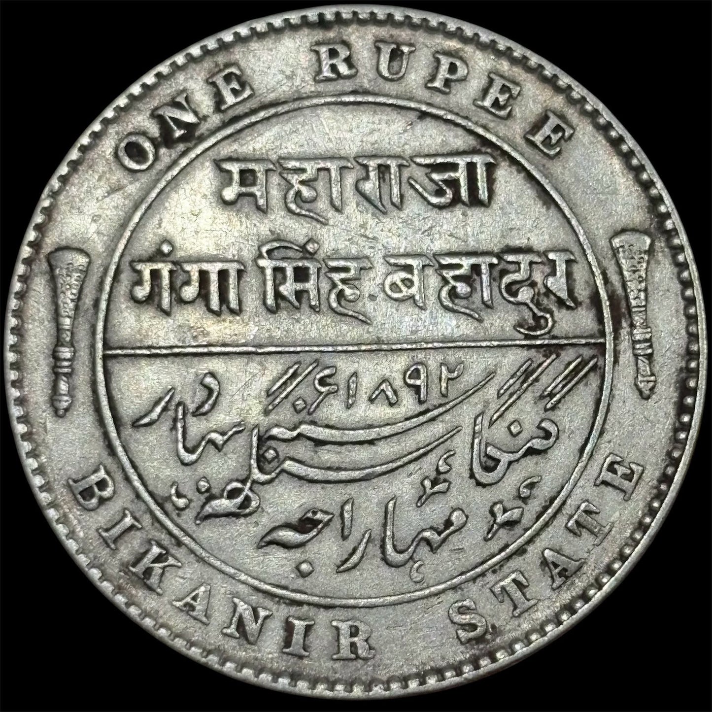One Rupee Victoria Empress . Alwar & Bikanir State Pair . 2 Coin silver