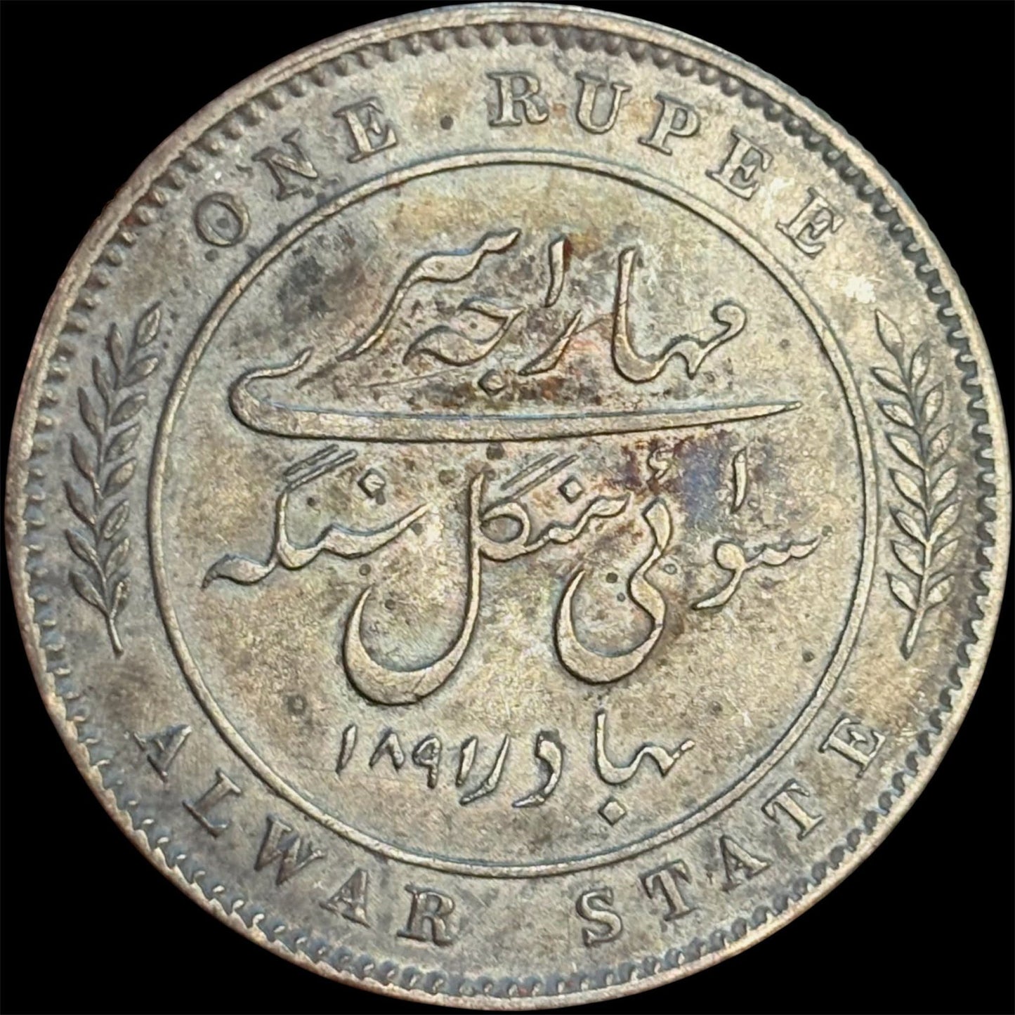 One Rupee Victoria Empress . Alwar & Bikanir State Pair . 2 Coin silver