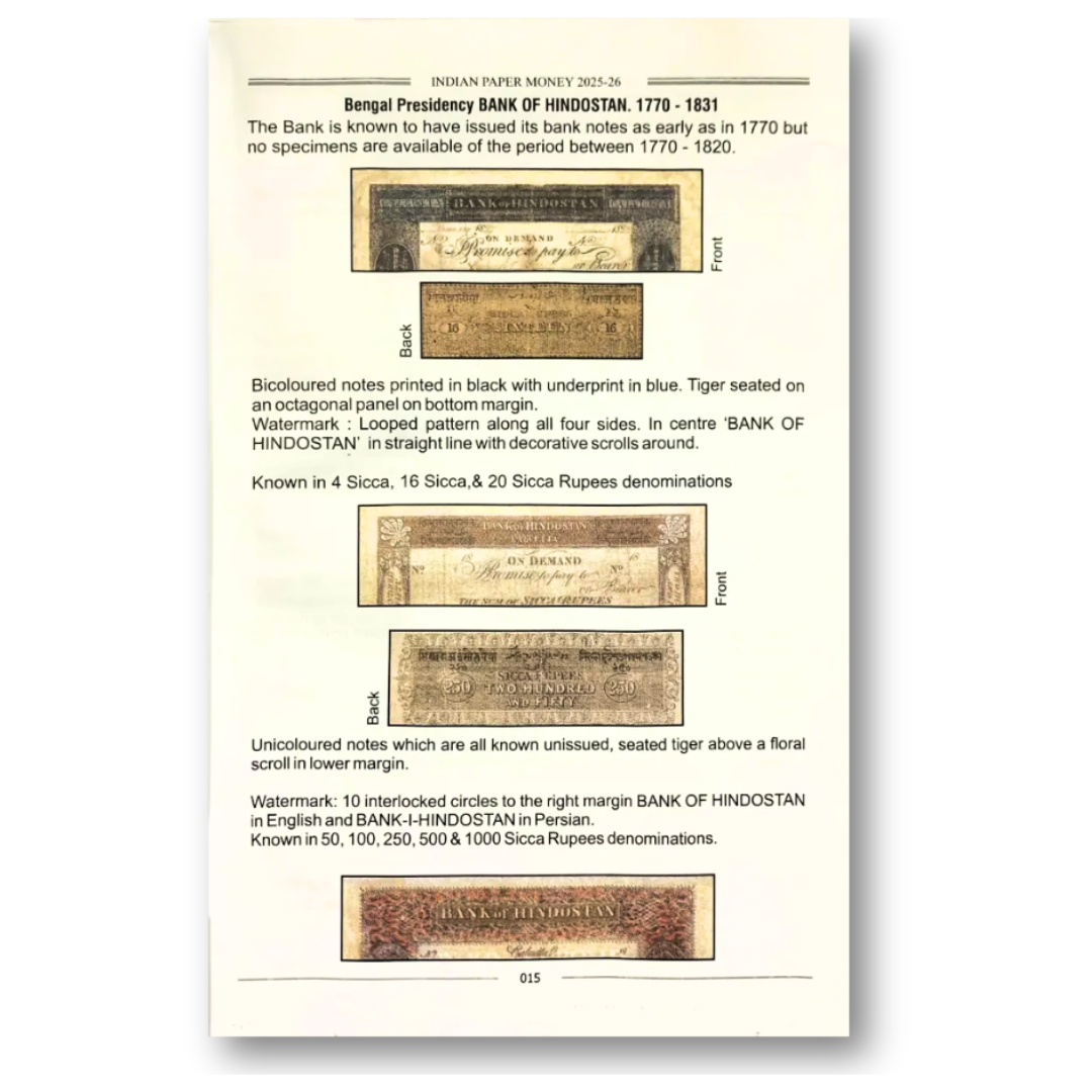Phila India Paper Money Guide Book 2025-26 Republic & British India - Collection Bazzar